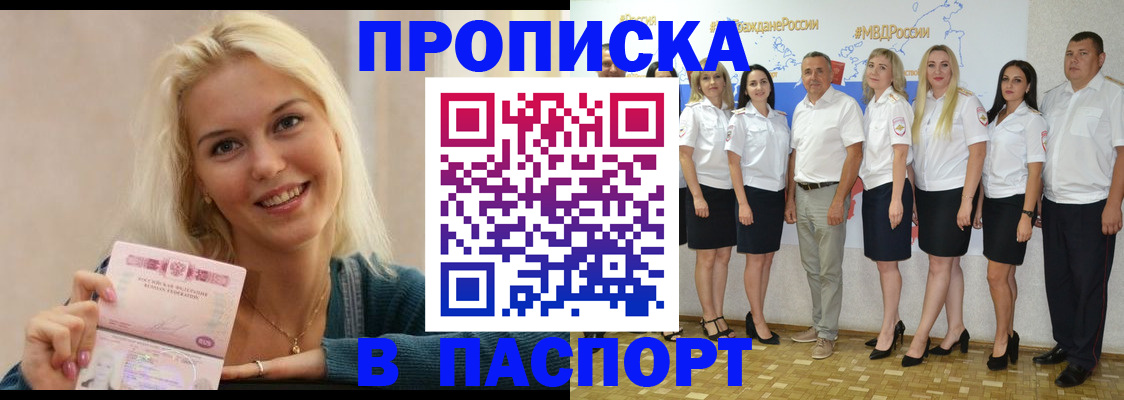 регистрация в Самаре