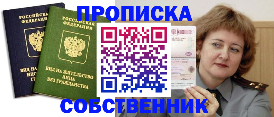 форма 3 в Самаре