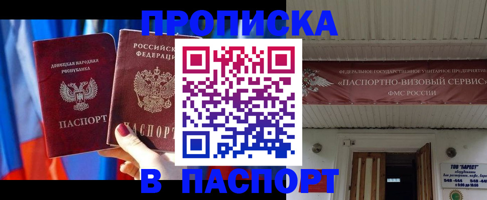 регистрация для школы в Самаре