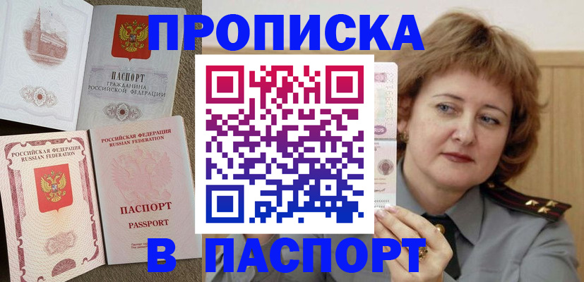 регистрация в Самаре